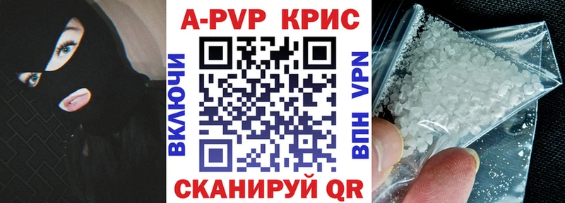 Купить COCAIN Меф мяу мяу Альфа ПВП Канабис Каневская