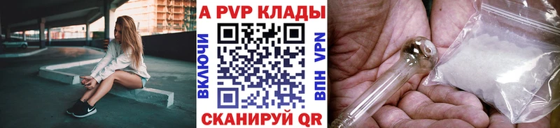 А ПВП СК  Купить где  Каневская 