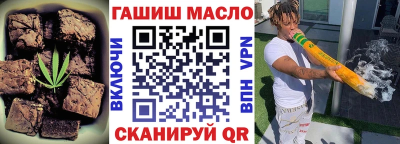 Cannafood марихуана  Купить  Каневская 