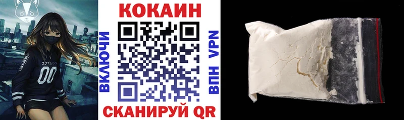 КОКАИН Эквадор  Купить  Каневская 