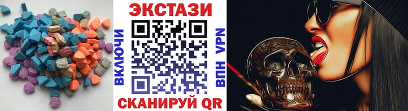 Ecstasy VHQ  Купить закладки  Каневская 