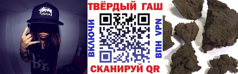 Купить  Каневская  ГАШИШ убойный 