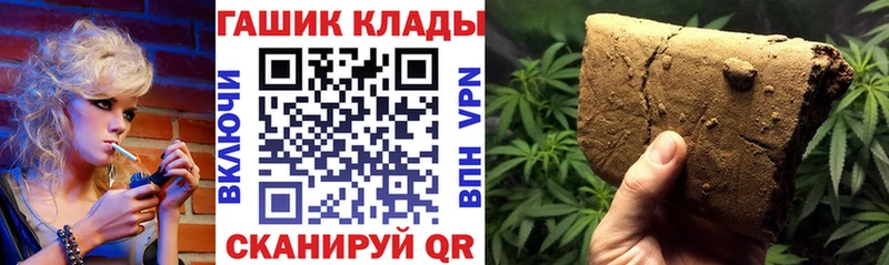 ГАШИШ AMNESIA HAZE Каневская