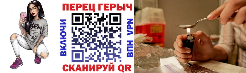 ГЕРОИН VHQ  Купить  Каневская 