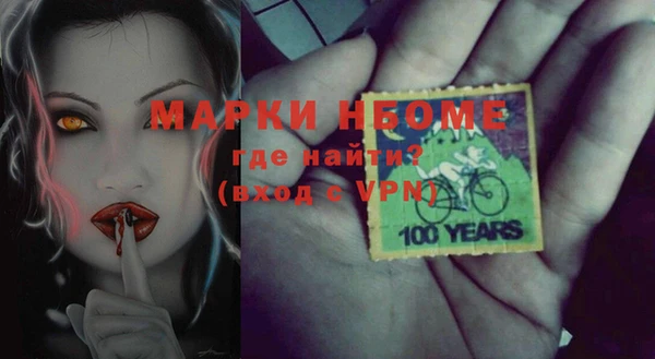 мяу мяу кристалл Саяногорск