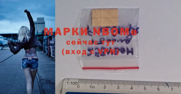 мяу мяу кристалл Саяногорск