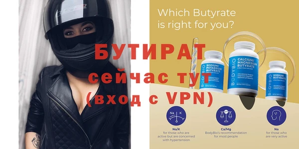 каннабис Сафоново