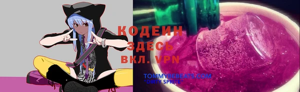 каннабис Сафоново