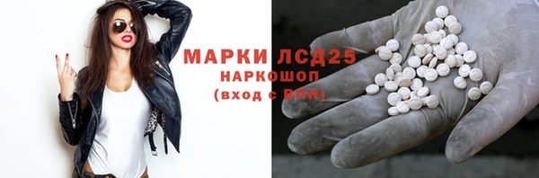 каннабис Сафоново