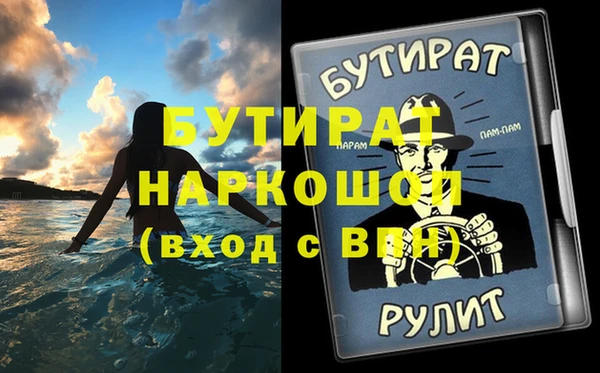 каннабис Сафоново