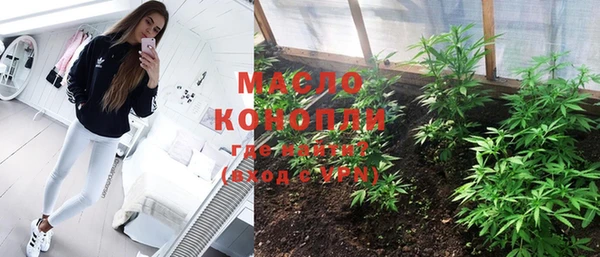 мяу мяу кристалл Саяногорск