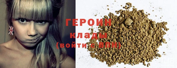 мяу мяу кристалл Саяногорск