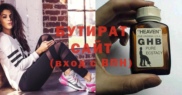 каннабис Сафоново