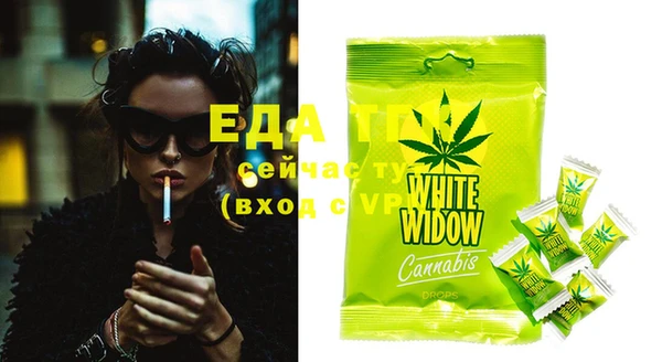 каннабис Сафоново