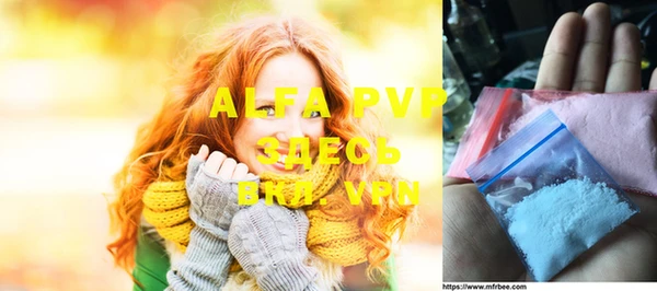 каннабис Сафоново