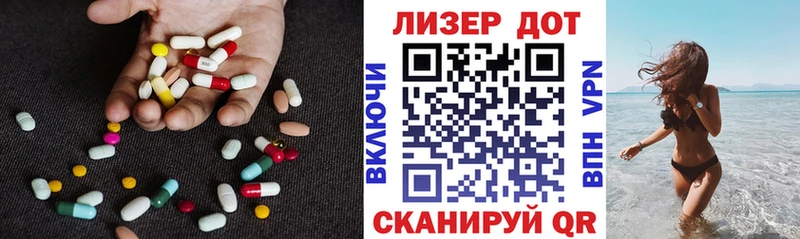 Купить закладки  Каневская  Лсд 25 экстази кислота 