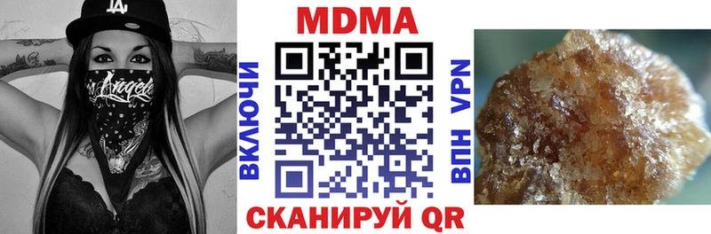 Купить где  Каневская  MDMA VHQ 