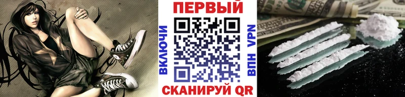 Купить  Каневская  Первитин кристалл 