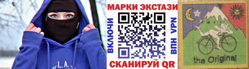 Наркотические марки 1,5мг  Купить закладки  Каневская 