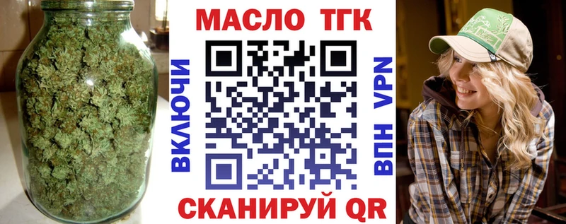 ТГК Wax  Купить закладки  Каневская 