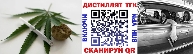 ТГК концентрат Каневская